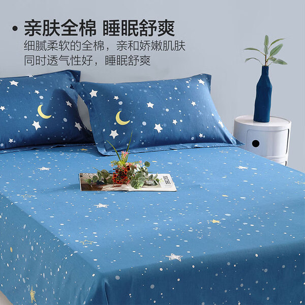 水星家纺纯棉全棉床单星辰180cm*230cm 39元 - 86线报