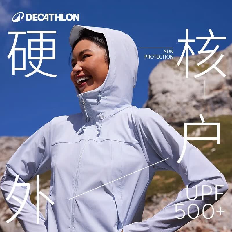 迪卡侬女士可收纳防晒衣5463799 246.93元 - 86线报