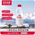 农夫山泉 长白山天然矿泉水 380ml*15瓶*2箱 券后30元 图片 2