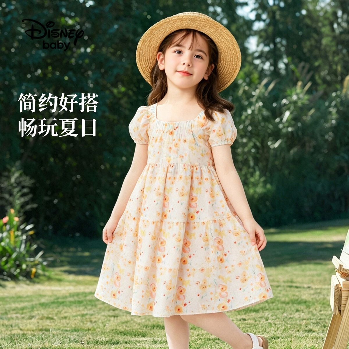 Disney baby迪士尼童装女童连衣裙纯棉夏季薄款碎花裙宝宝裙子 31元 - 折送网