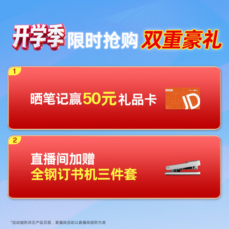惠普 116w 黑白激光一体机 白色 688.65元 - 86线报