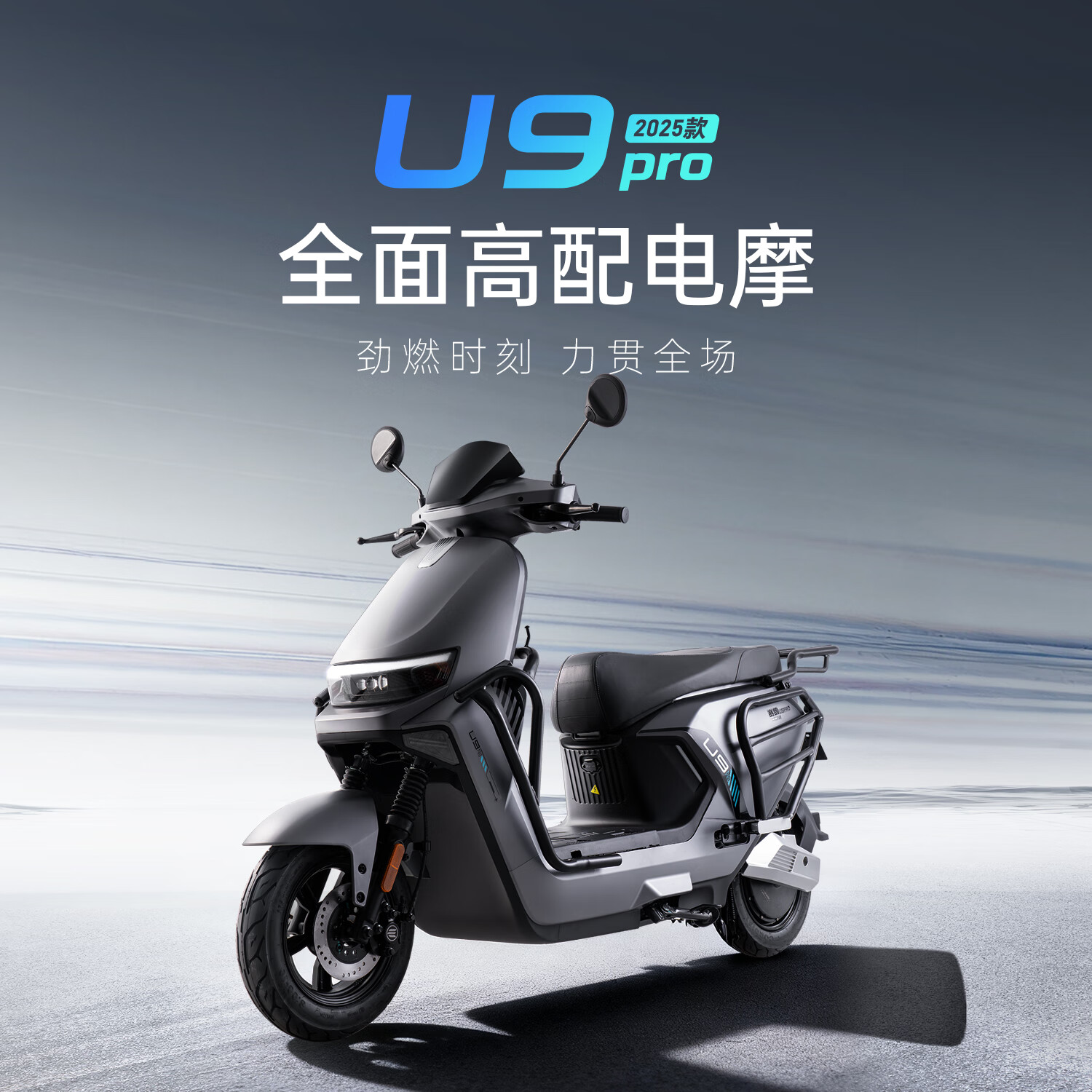 赛鸽电动摩托车U9PRO铅酸电池72V32Ah大动力高端电摩外卖代步通勤电动车星耀黑 2498.4元 - 86线报 赛鸽电动摩托车U9PRO铅酸电池72V32Ah大动力高端电摩外卖代步通勤电动车星耀黑 2498.4元 - 86线报