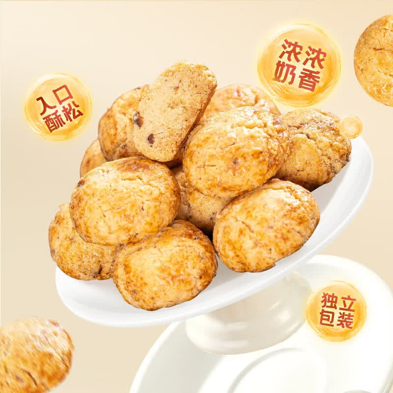 黄老五小奶酥100g*4盒山核桃味2盒+黑芝麻酥2盒 19.41元 - 86线报