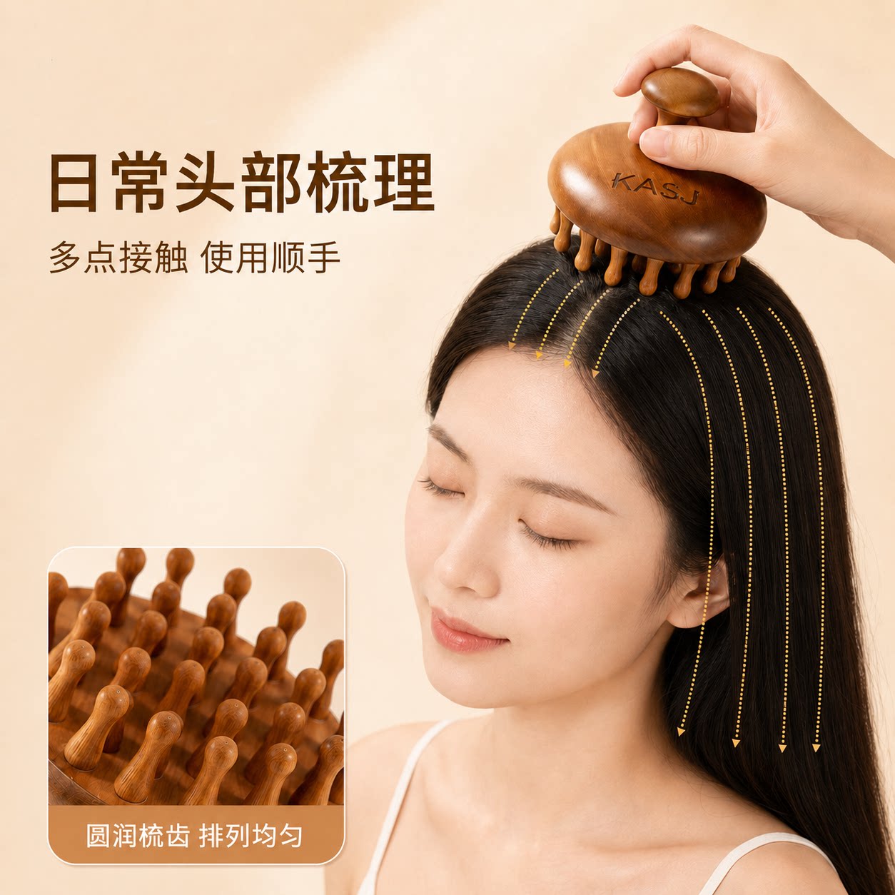 凯诗捷原木密齿经络按摩梳 9.9元 - 86线报