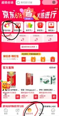 微信端:iQOO Z11x 手机 雪屿白 12+256G 1335.9元(微信京东购物小程序下单) 图片 3