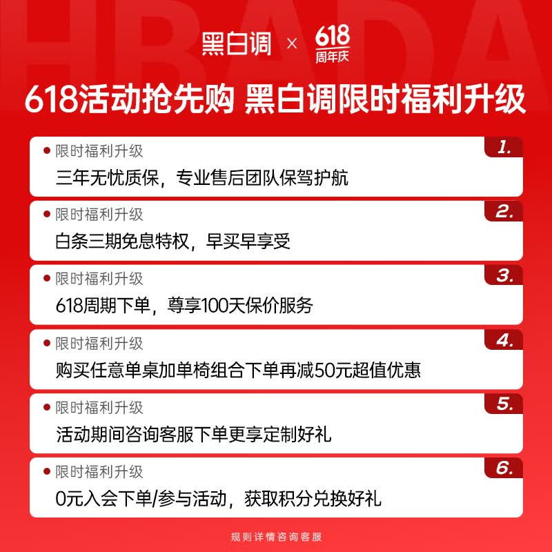 黑白调P2Pro人体工学椅霜白标配款 499元 - 美泡泡