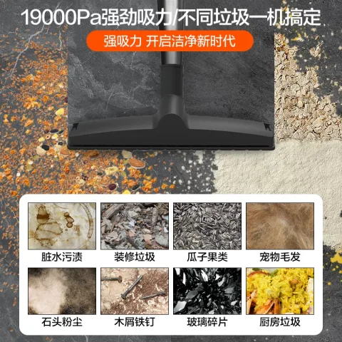 亿力 桶式吸尘器 10L 1200W 67元 图片 2