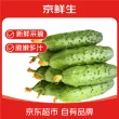 线报图片