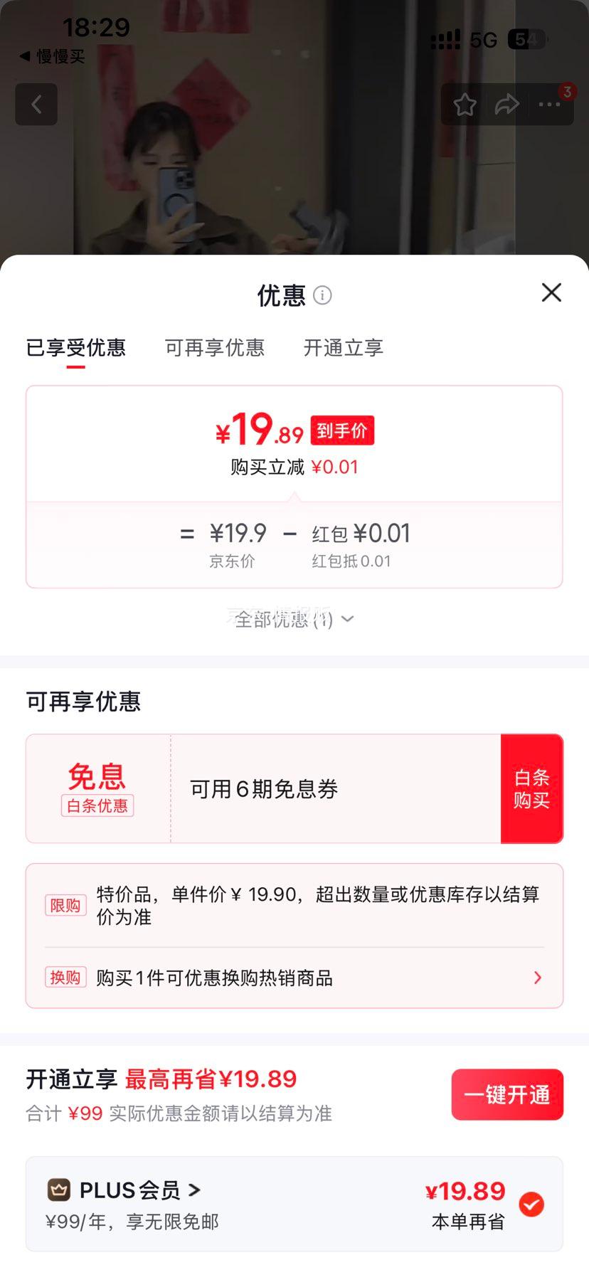 卓越优趣爆闪电动连发水枪玩具火鼠-灰色 19.9元 - 86线报