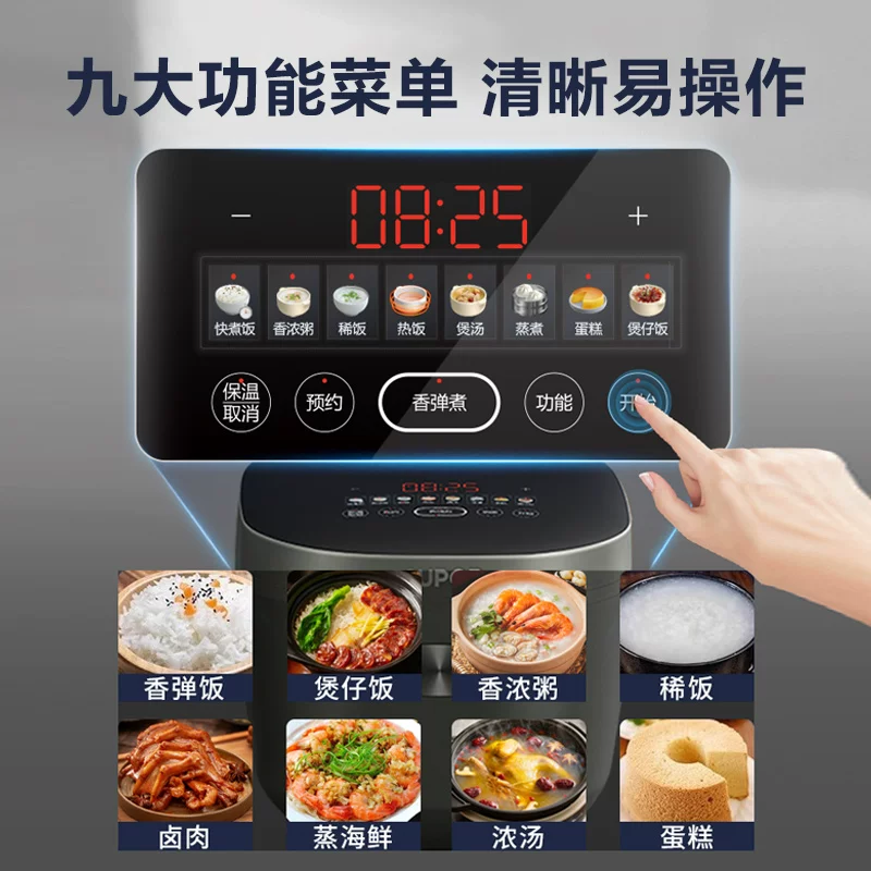 苏泊尔电饭煲家用3L升智能电饭锅多功能小型煮饭锅不粘饭锅4-6人 139元 - 86线报