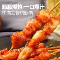 大希地 里脊串+烧鸟串+牛肉串+羊肉串等等（1440g 约90串） 11.17元（需买6件，需用券） 图片 2