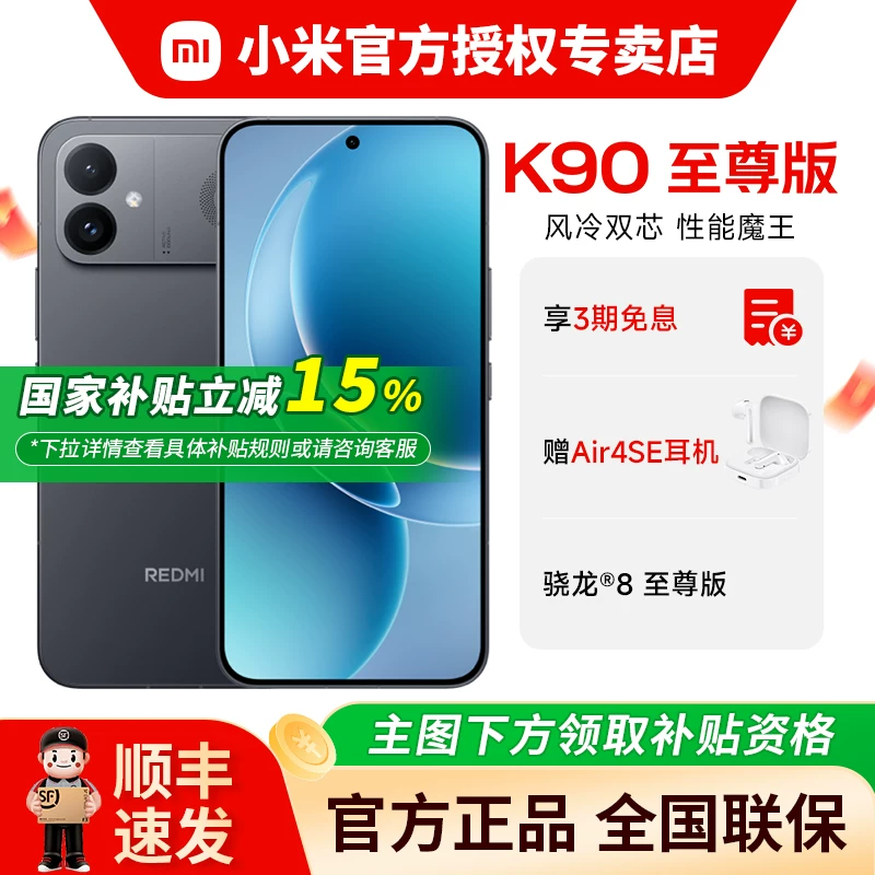 小米红米REDMI 2391.65元 - 线报酷