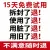线报图片