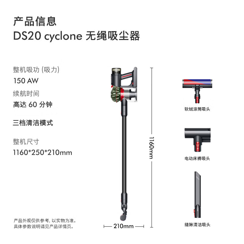 dyson V8Cyclone无绳吸尘器手持无线吸尘器除螨宠物家庭适用 2224.29元 - 86线报