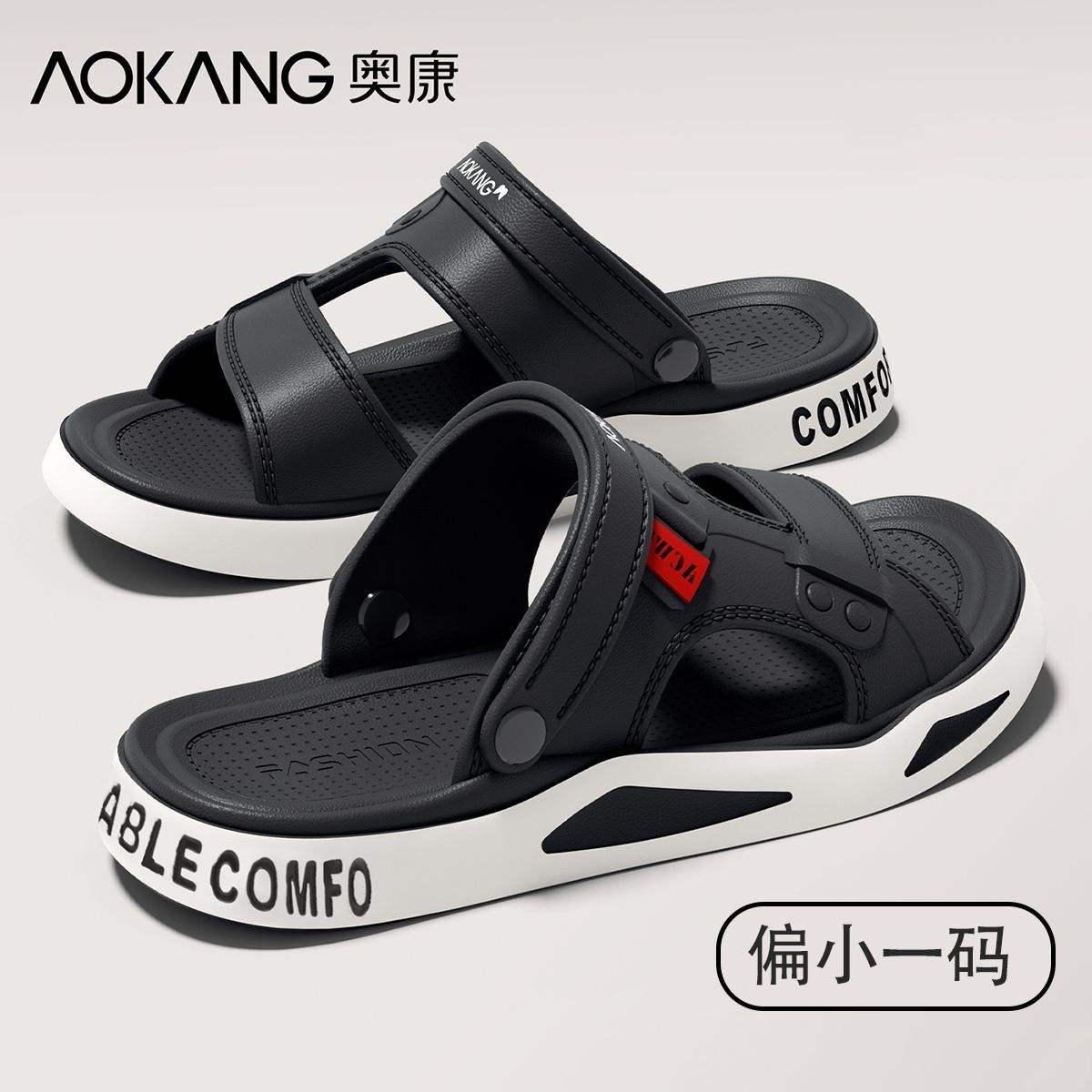 奥康正品凉鞋 26.32元 - 美泡泡 奥康正品凉鞋 26.32元 - 美泡泡