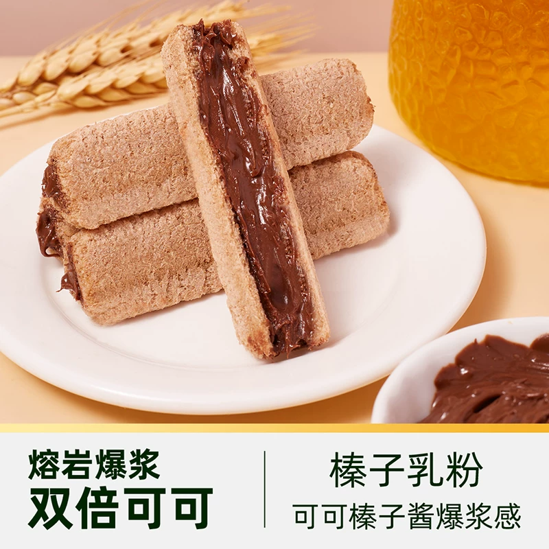 天猫超市熔岩榛子可可米果棒200g膨化食品 2.46元 - 86线报