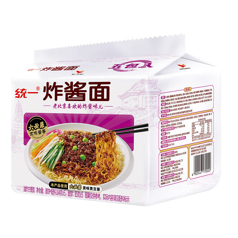 统一老北京炸酱面104g*5袋 9.81元 - 86线报