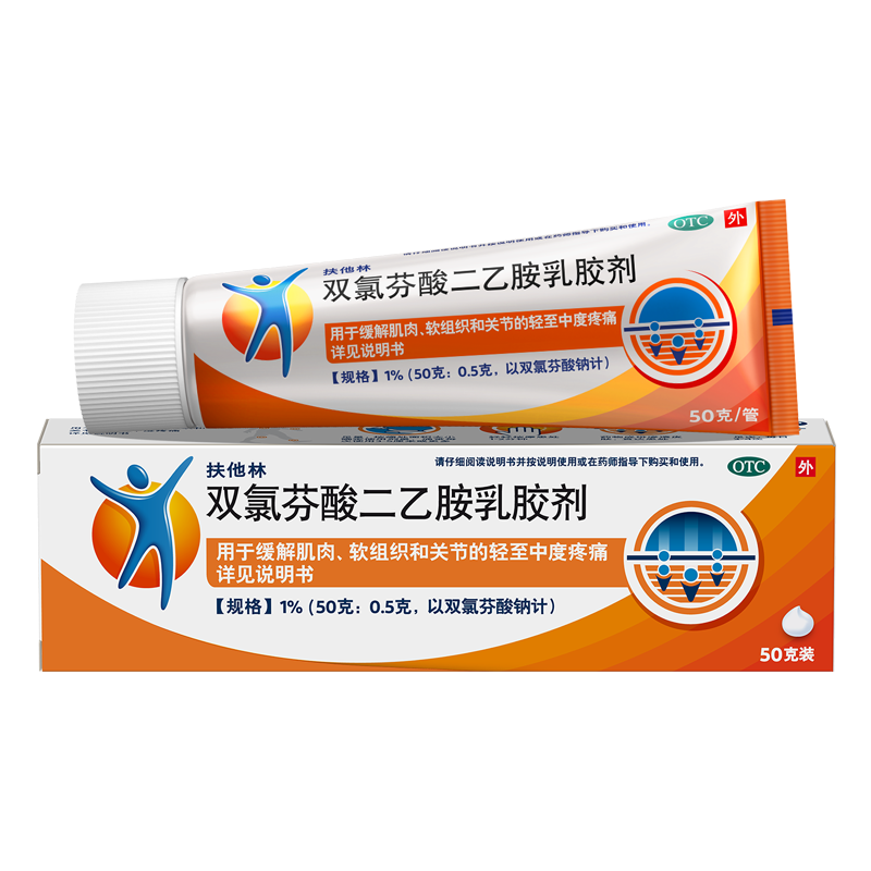 扶他林双氯芬酸二乙胺乳胶剂1﹪*50g 28元 - 86线报