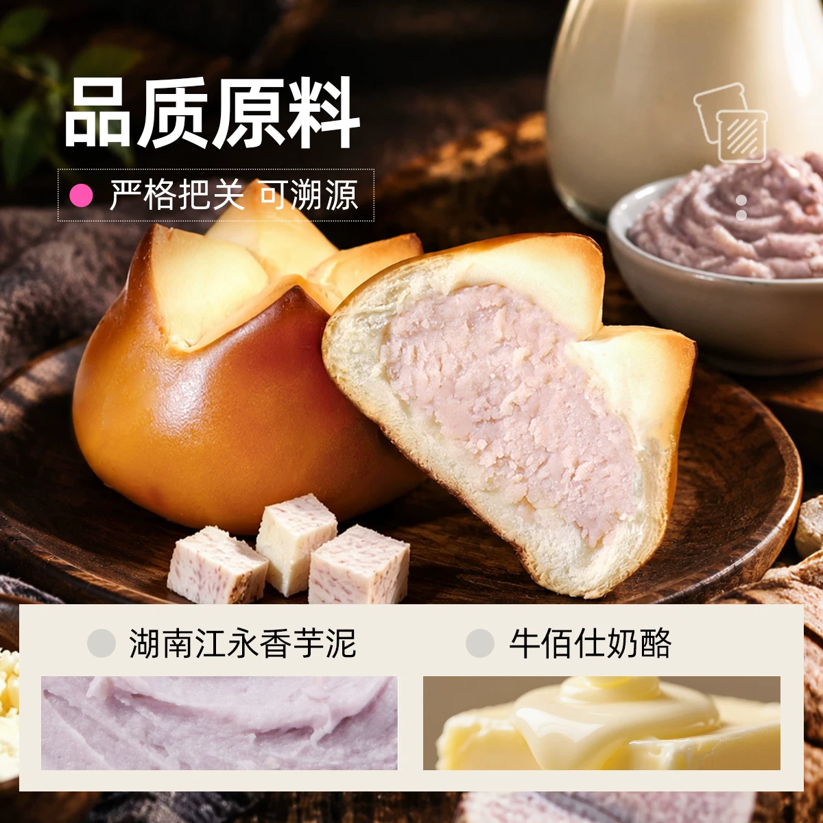 士丹顿茶餐厅 士丹顿芋头奶酪夹心碱水球3包/240g 券后16.9元 - 86线报