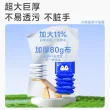 线报图片