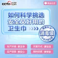 全棉时代 超薄 卫生巾128片 64.54元（需买2件，需用券） 图片 2