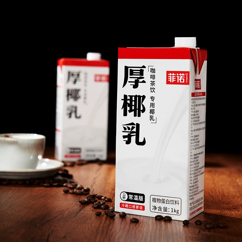 菲诺加盖厚椰乳1kg*2盒椰汁椰奶植物蛋白饮料 23.8元 - 线报酷