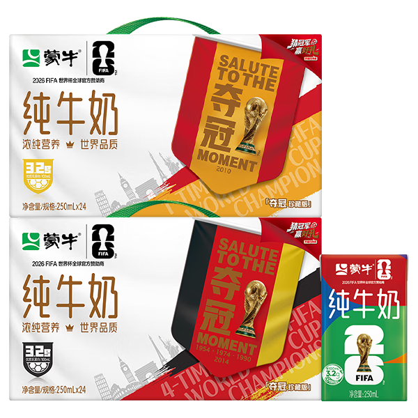 蒙牛全脂纯牛奶250ml×24盒 39.08元 - 86线报 蒙牛全脂纯牛奶250ml×24盒 39.08元 - 86线报
