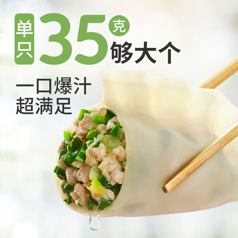 希杰必品阁早餐任选泡菜烤肉粉条煎饺猪肉包子雲包 8.4元 - 86线报
