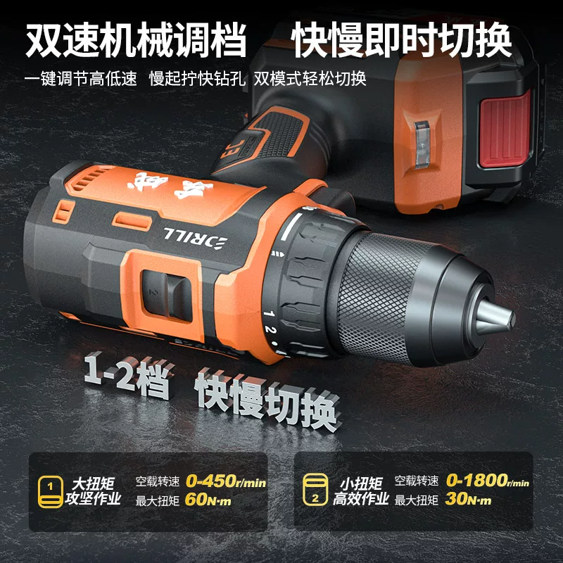 东成无刷电钻多功能家用手电钻20V冲击钻大扭力电动螺丝刀起子机 129.1元 - 86线报 东成无刷电钻多功能家用手电钻20V冲击钻大扭力电动螺丝刀起子机 129.1元 - 86线报