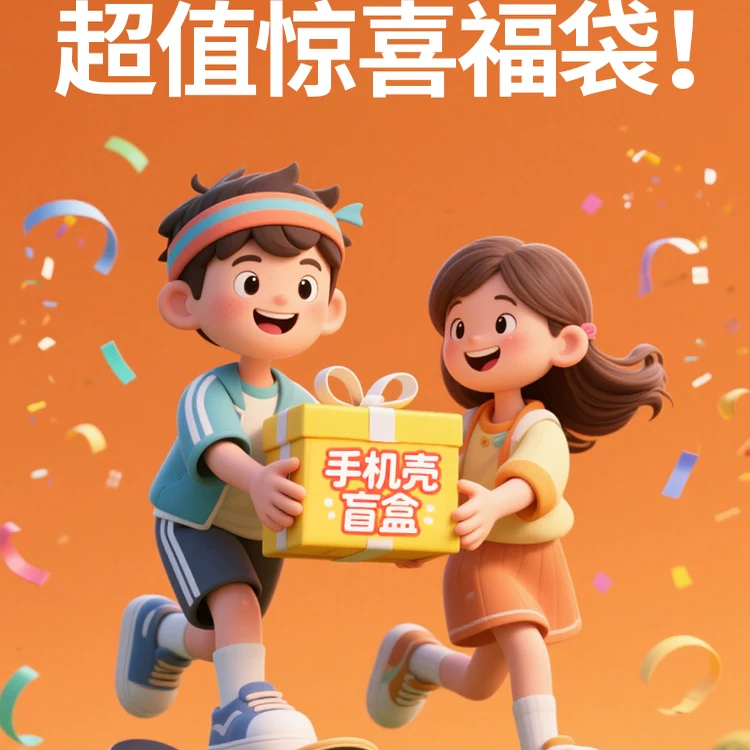 绿联LP454苹果iPhone 16Pro Max全包防摔保护壳 9.9元 - 线报酷