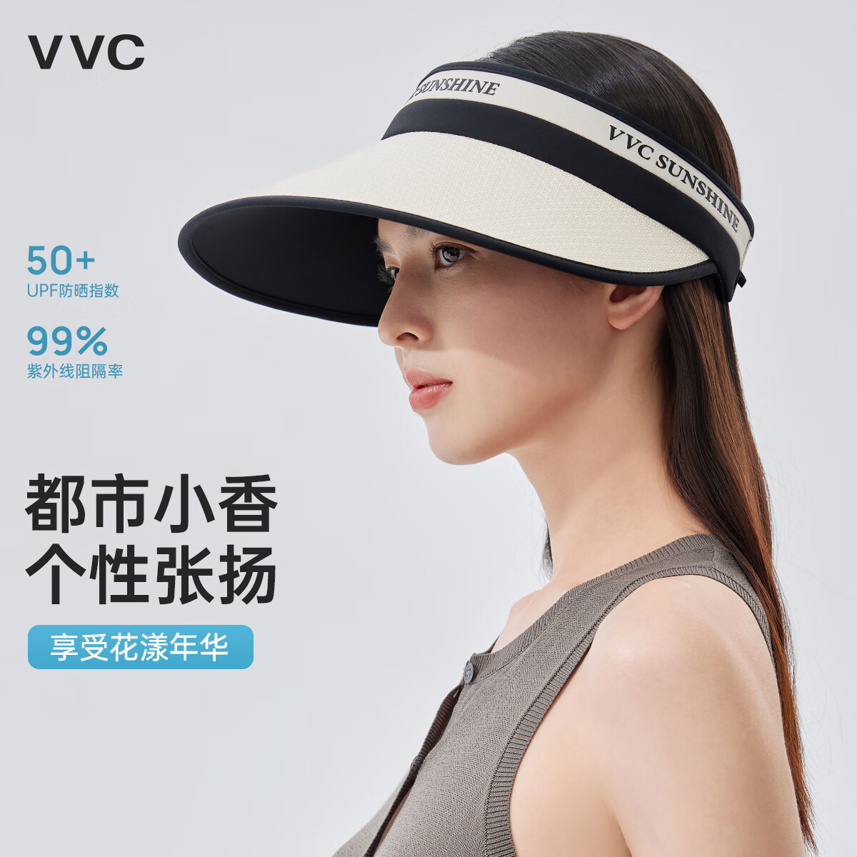 VVC防紫外线月白宽带遮阳帽 29元 - 线报酷