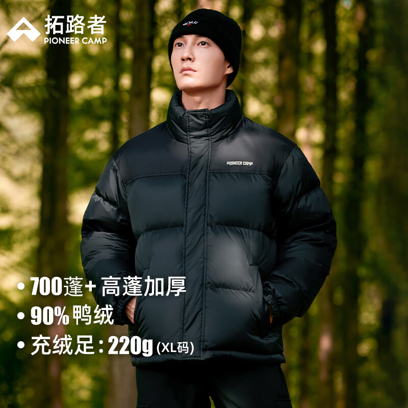拓路者冬季立领羽绒服男女款短款加厚保暖户外面包服700蓬休闲外套 229.19元 - 美泡泡