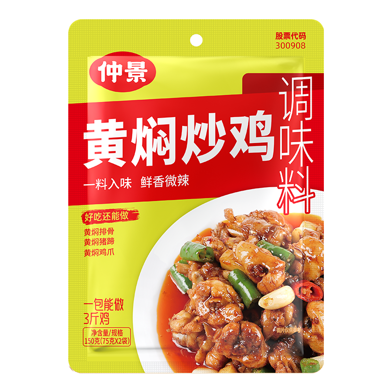 仲景黄焖炒鸡调味料便利装150g 4.7元 - 86线报 仲景黄焖炒鸡调味料便利装150g 4.7元 - 86线报