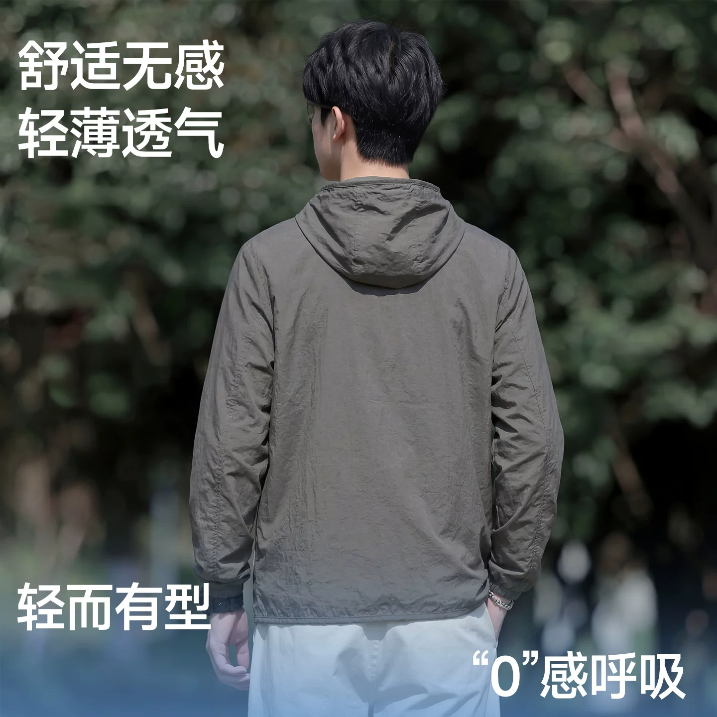 雪中飞透气男士防晒衣 39.02元 - 86线报