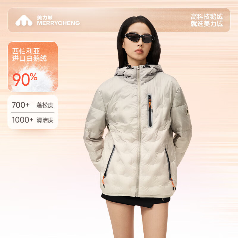 美力城限时大折扣暖鹅绒羽绒服白色M 198.5元 - 86线报