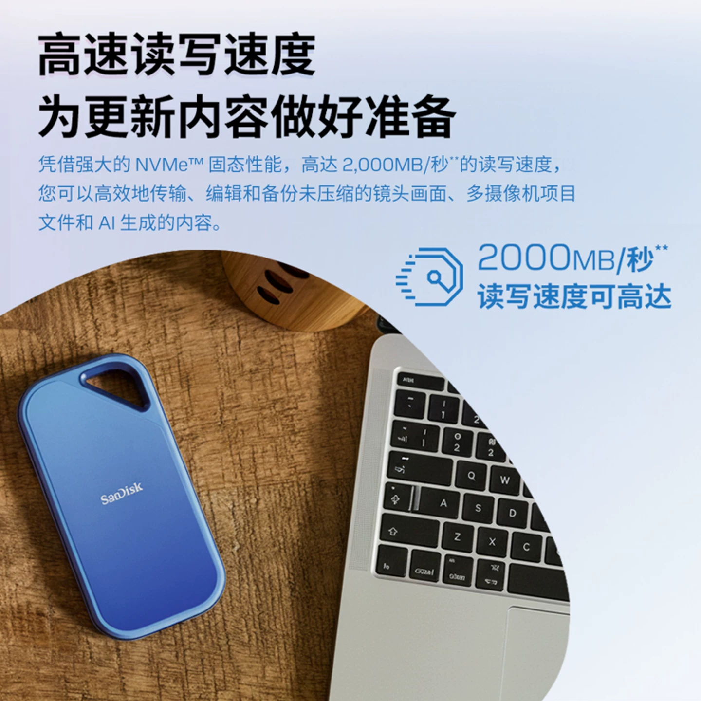 闪迪创作者移动固态硬盘PSSD读写1T高速E81C手机笔记本直连大容量 1139.01元 - 86线报 闪迪创作者移动固态硬盘PSSD读写1T高速E81C手机笔记本直连大容量 1139.01元 - 86线报