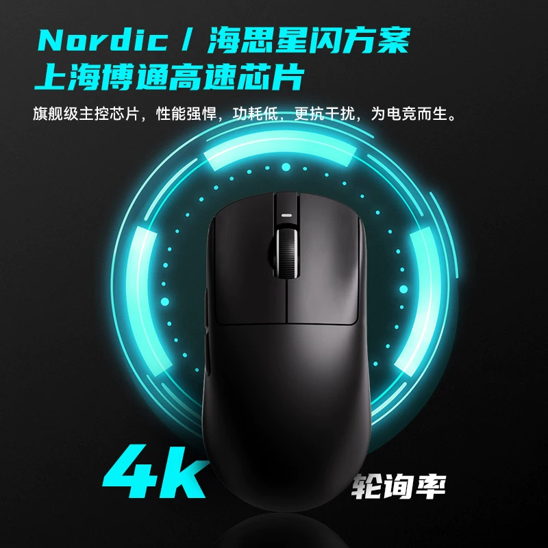 VXE R1 2.4G蓝牙多模无线鼠标26000DPI 64.6元 - 86线报