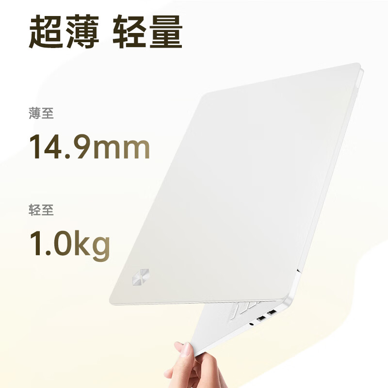 机械革命星耀14星光白AI 9H 365 32G 1T 2.8K OLED - 86线报