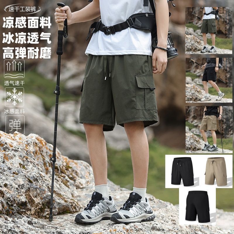 马登夏季吸湿排汗凉感短裤运动风纯色百搭男女同款裤子品质通勤男装 58元 - 美泡泡 马登夏季吸湿排汗凉感短裤运动风纯色百搭男女同款裤子品质通勤男装 58元 - 美泡泡