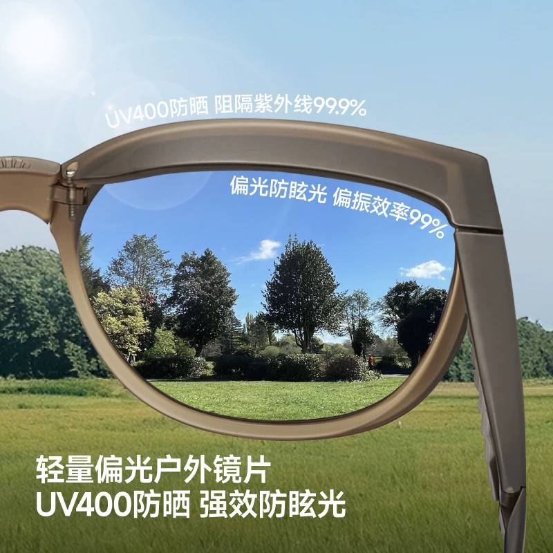 蕉下偏光近视墨镜 199元 - 86线报