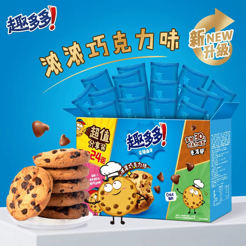 趣多多香脆曲奇浓浓巧克力味510g*2 30.6元 - 线报酷