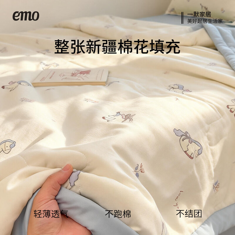 一默新疆棉花夏被凌香格林童话 69元 - 86线报