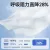 线报图片