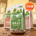 毛嗑 奇味小葵400g焦糖味瓜子葵花籽小小颗粒满嘴留香休闲零食小吃年货 券后2.9元 图片 2