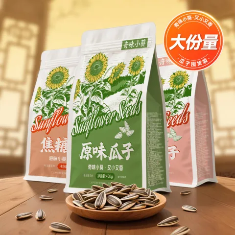 毛嗑 奇味小葵400g焦糖味瓜子葵花籽小小颗粒满嘴留香休闲零食小吃年货 券后2.9元 图片 2