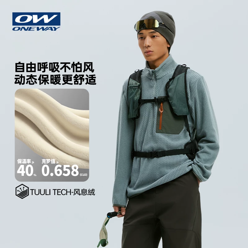 ONEWAY男子风息绒秋冬立领长T恤加绒套头衫 234元 - 折送网
