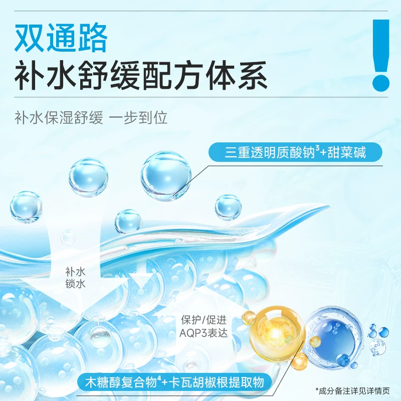 绽妍安润舒缓保湿面膜2片 8.45元 - 86线报