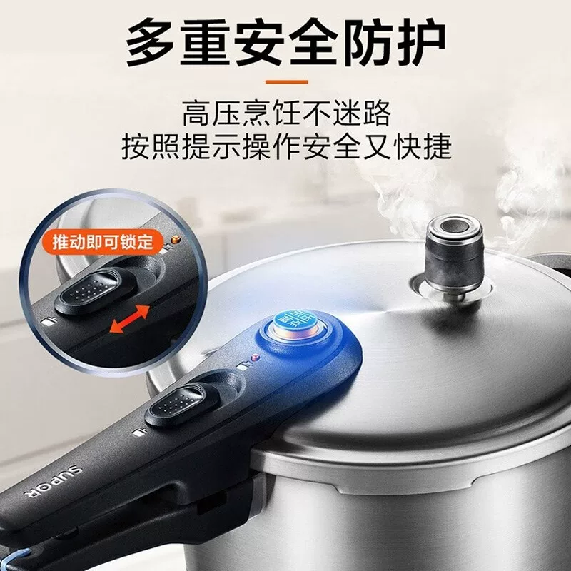苏泊尔304不锈钢100kPa快速高压锅5.5L 22CM 280.63元 - 86线报