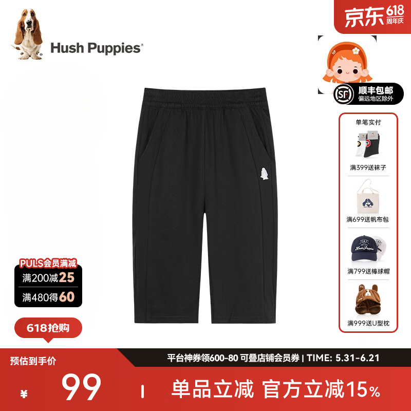 暇步士柔软舒适儿童针织七分裤钻石黑150 78.99元 - 86线报