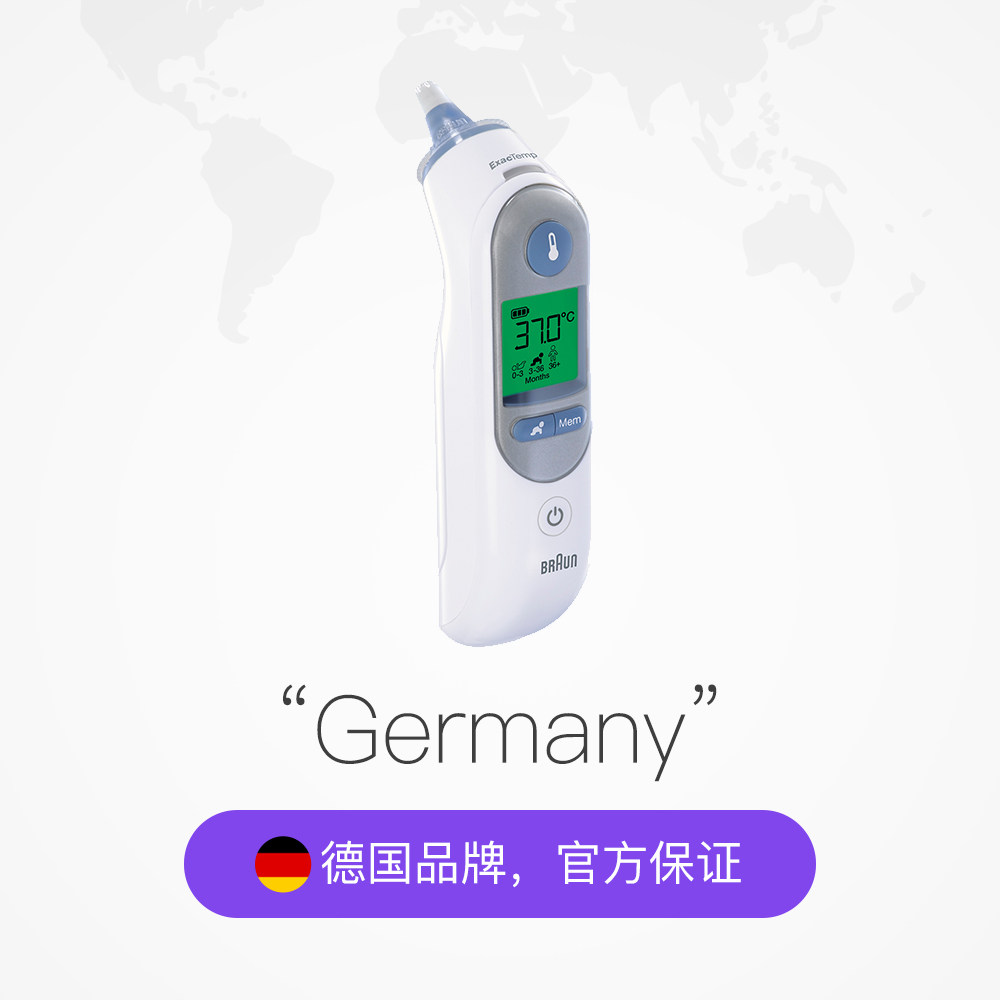 BRAUN 宝宝儿童耳温枪IRT6520 215元 - 86线报